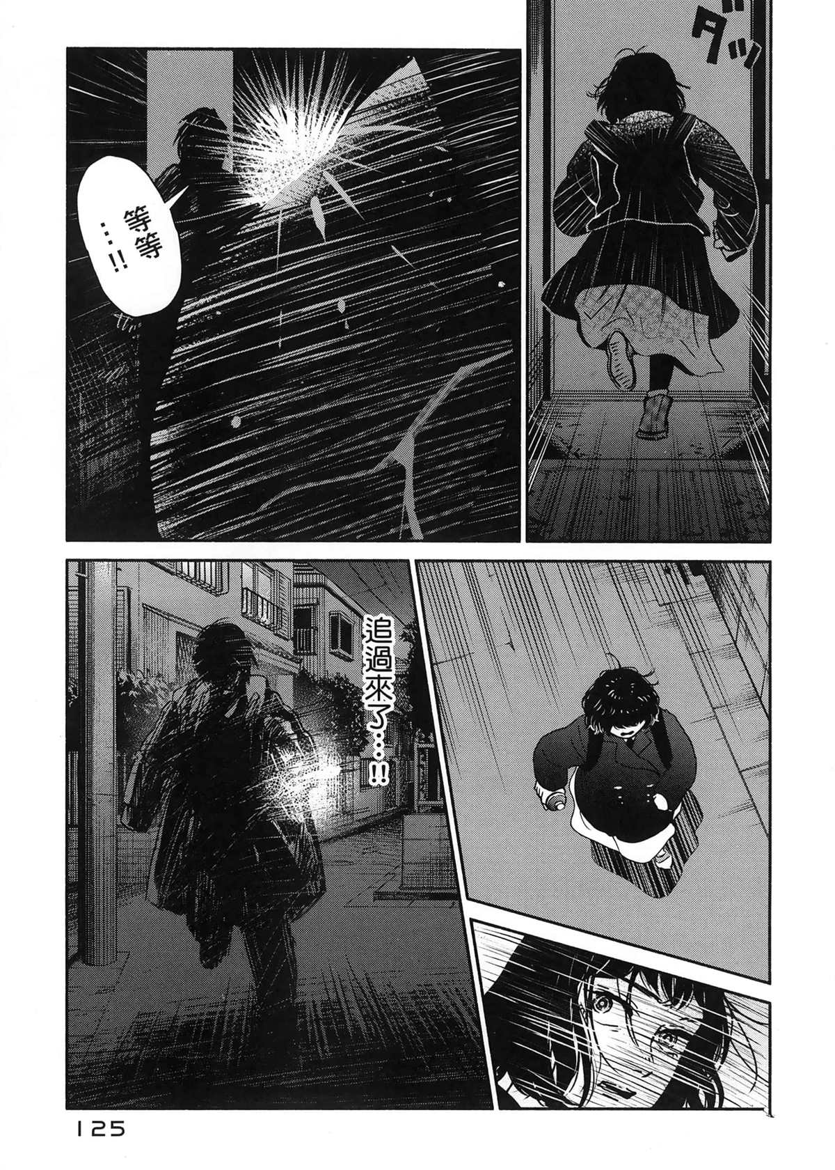第1卷128