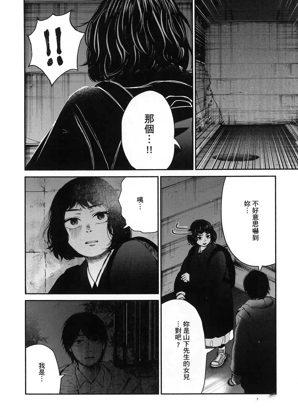 第1卷129