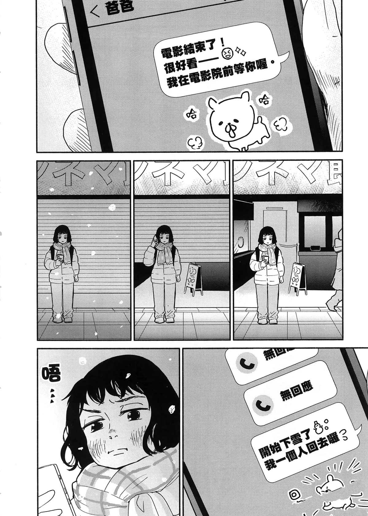 第1卷13