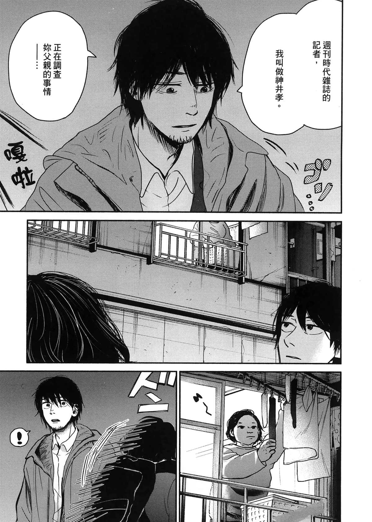 第1卷130
