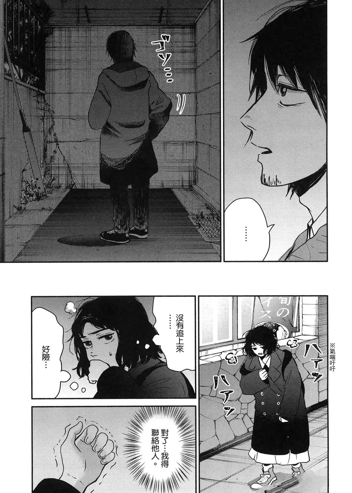 第1卷132