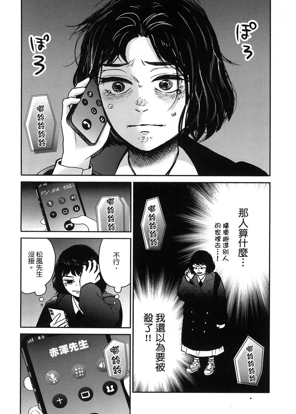 第1卷133