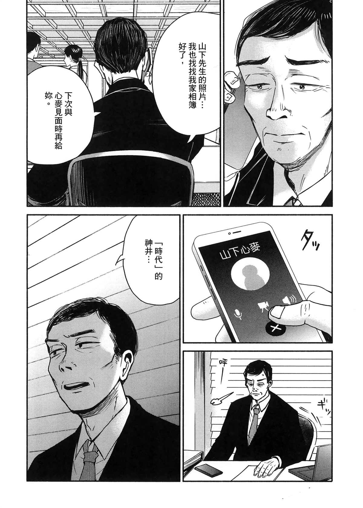 第1卷135