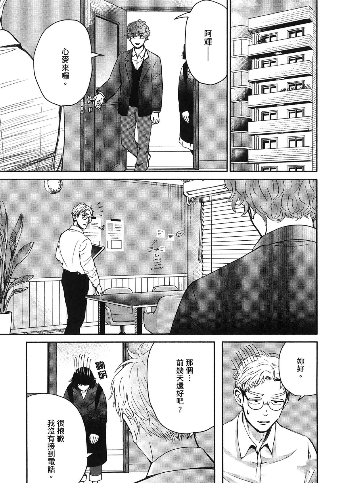 第1卷136