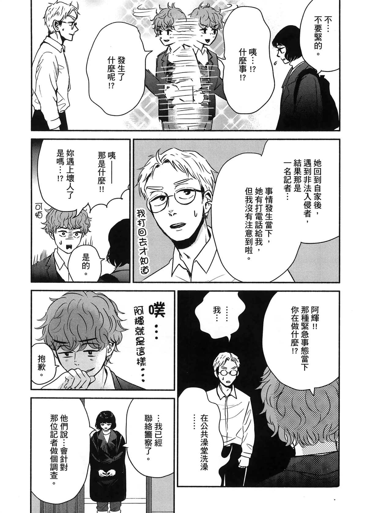 第1卷137