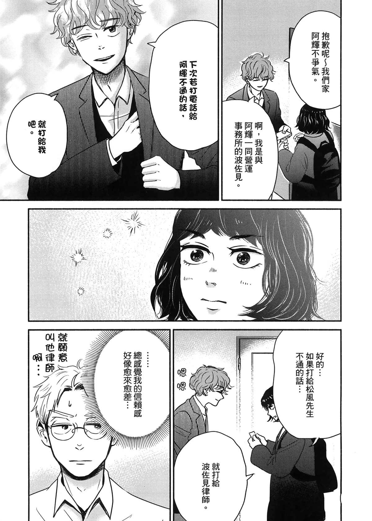 第1卷138
