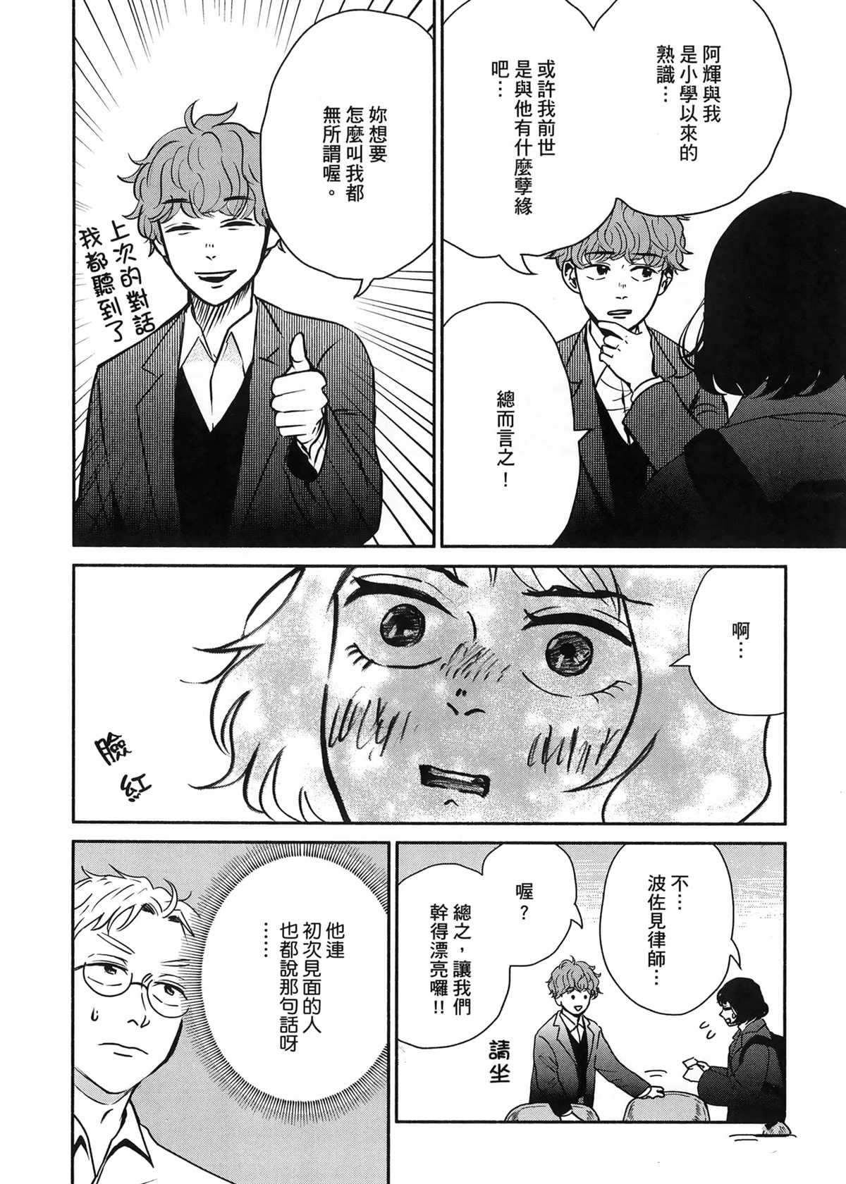第1卷139