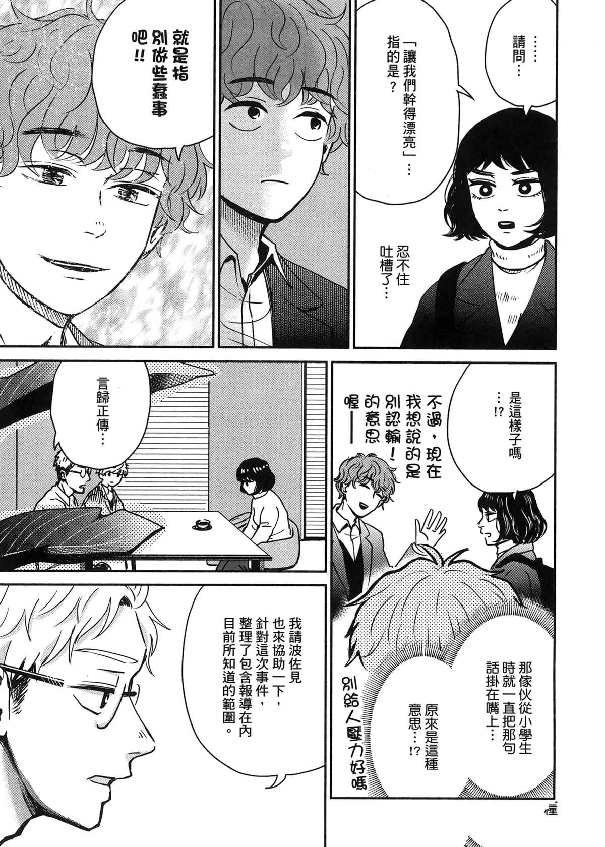 第1卷140