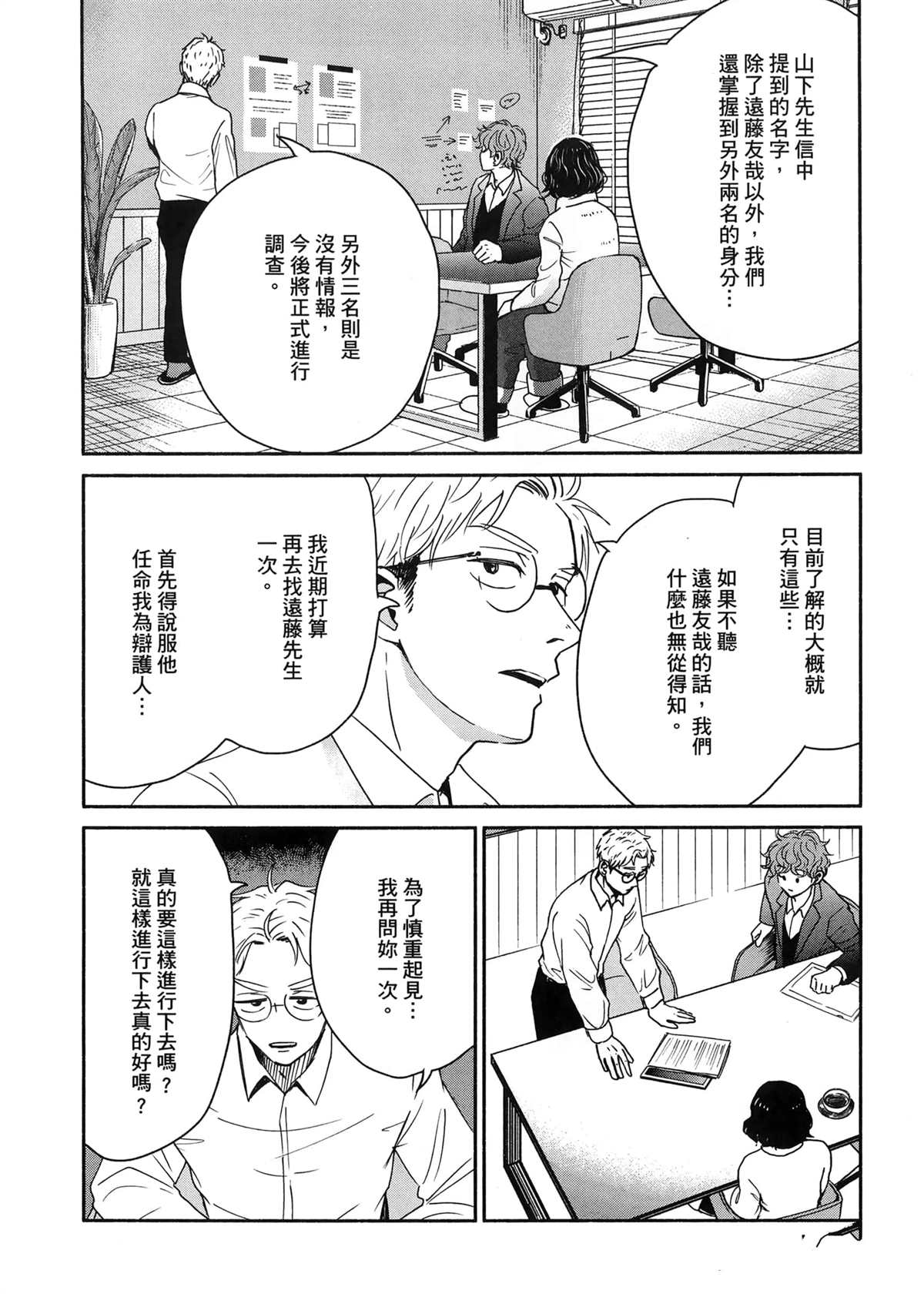 第1卷143
