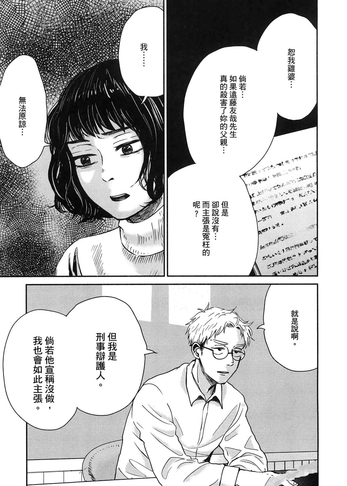 第1卷144