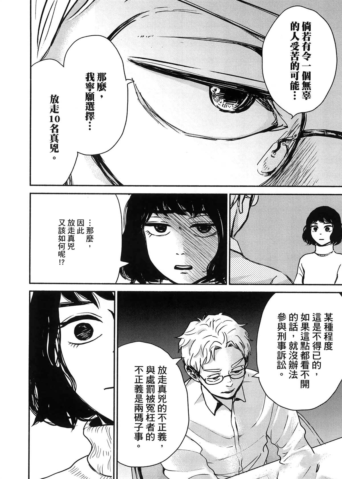第1卷145