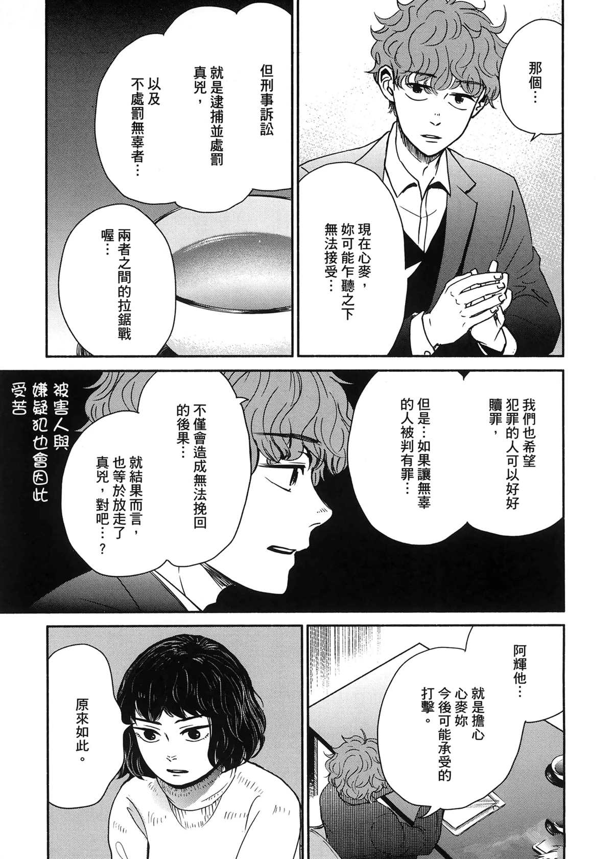 第1卷146
