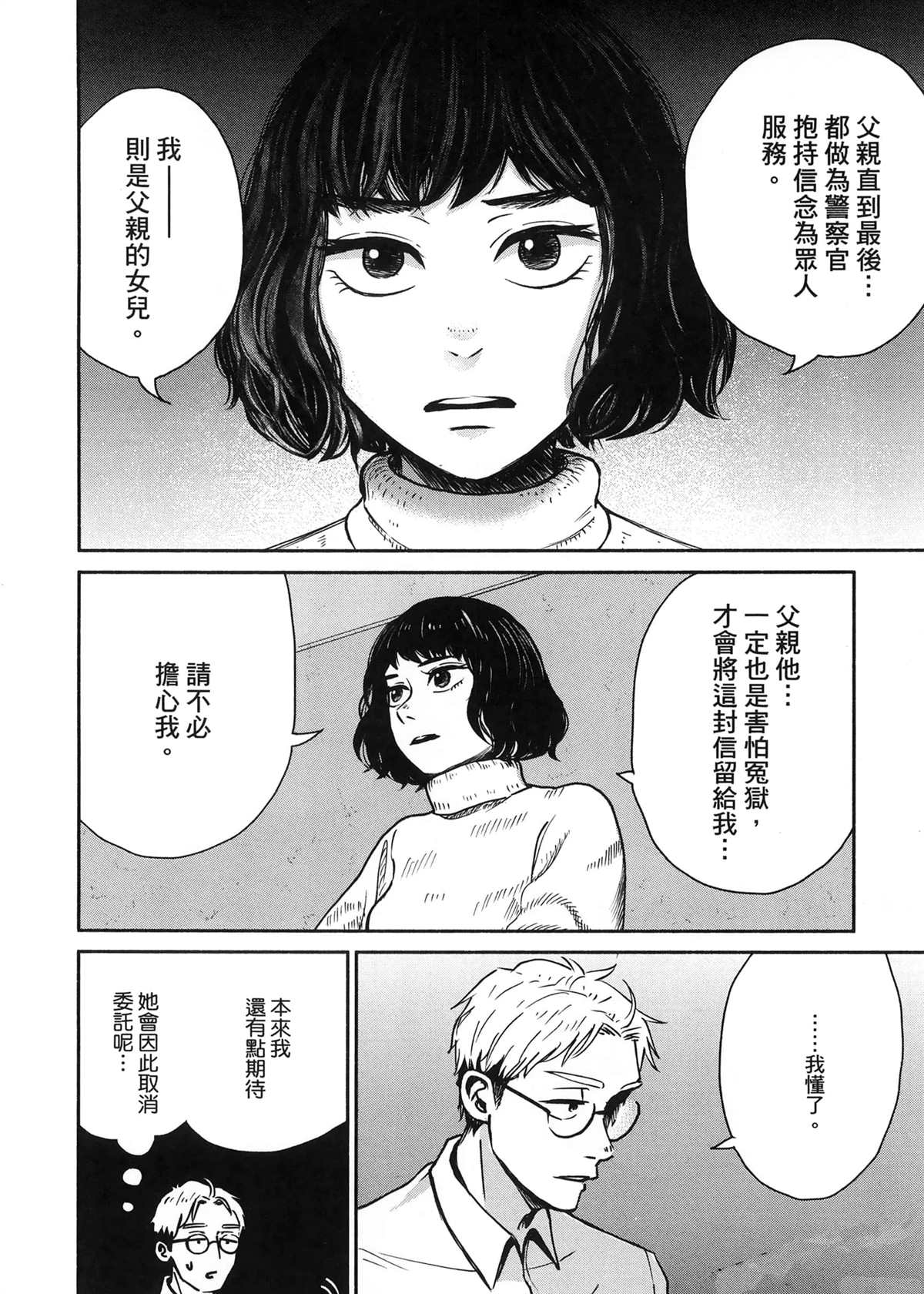 第1卷147