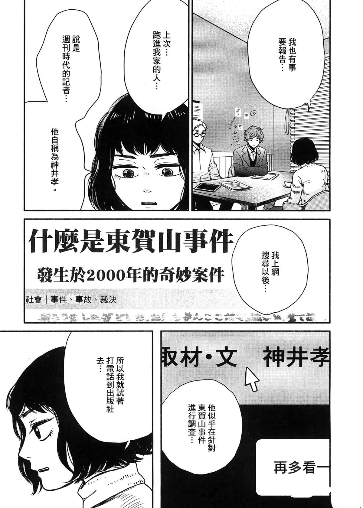 第1卷148