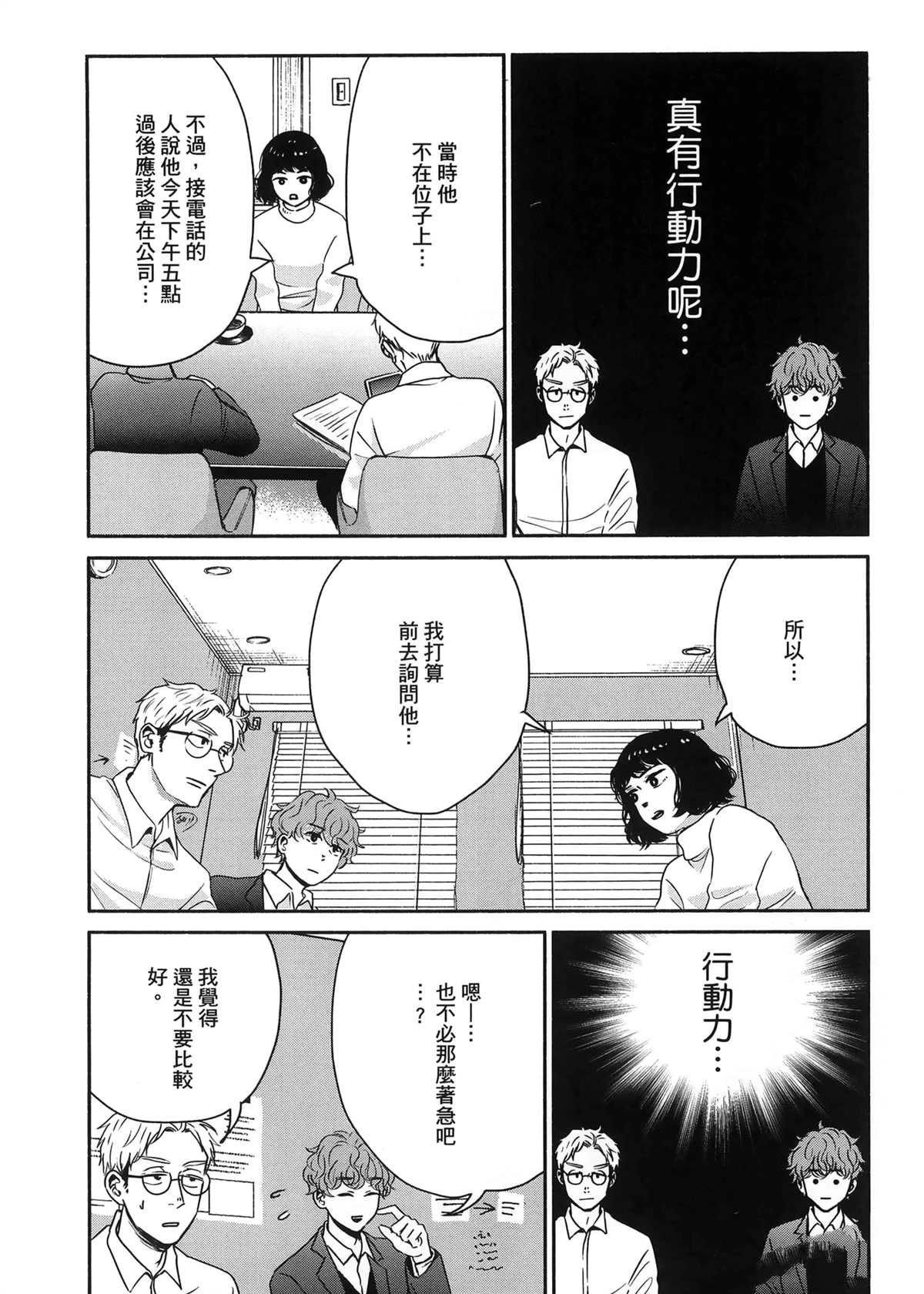 第1卷149