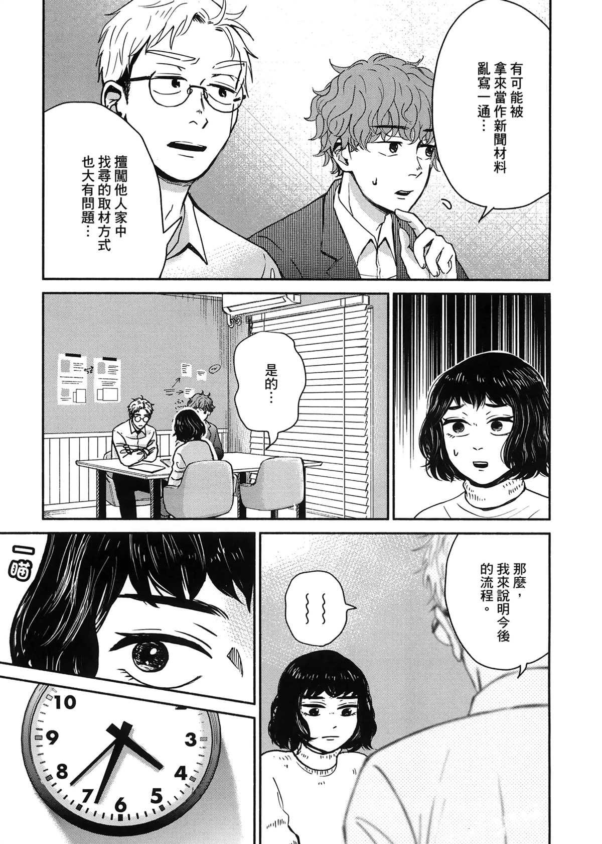 第1卷150