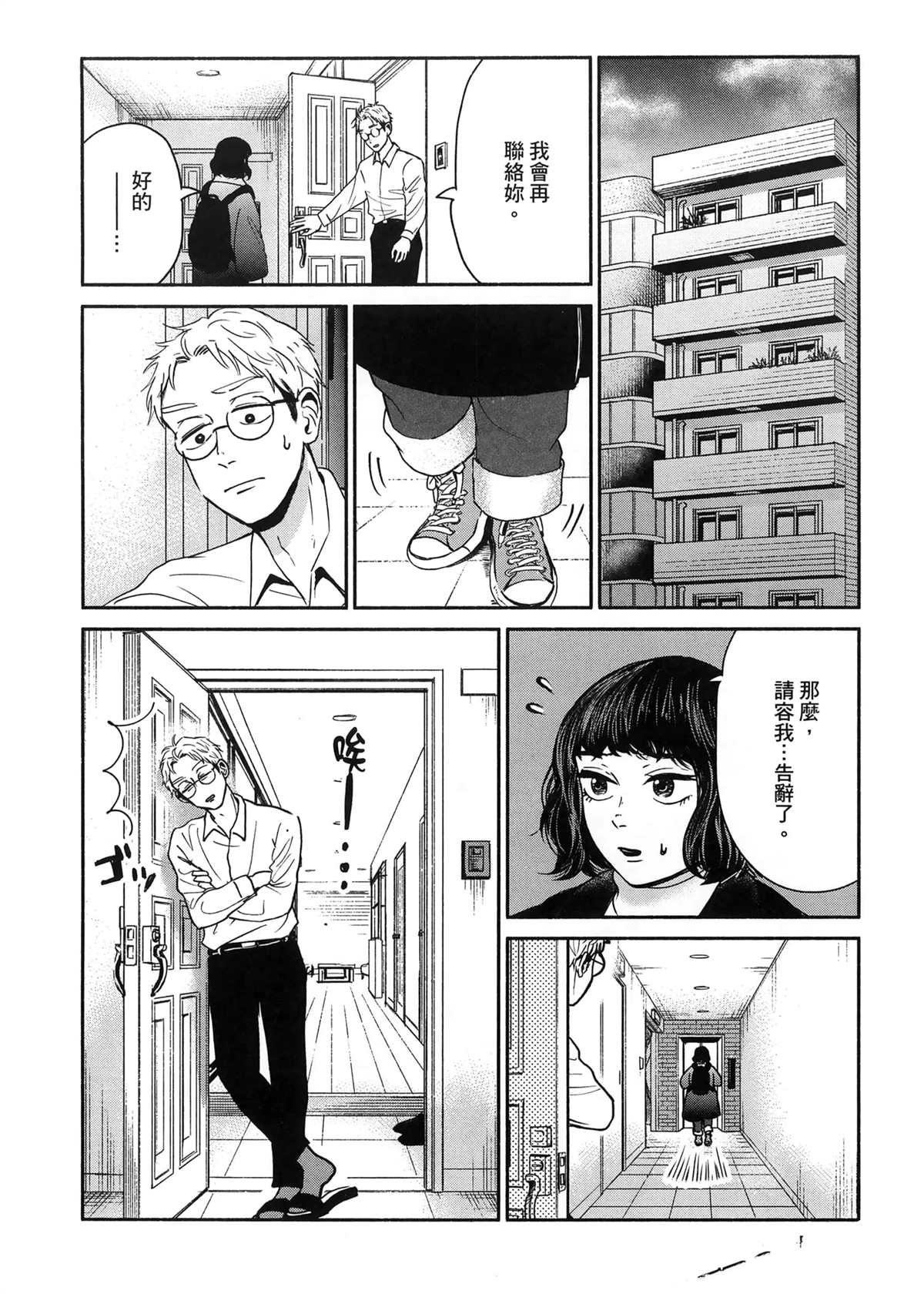 第1卷151