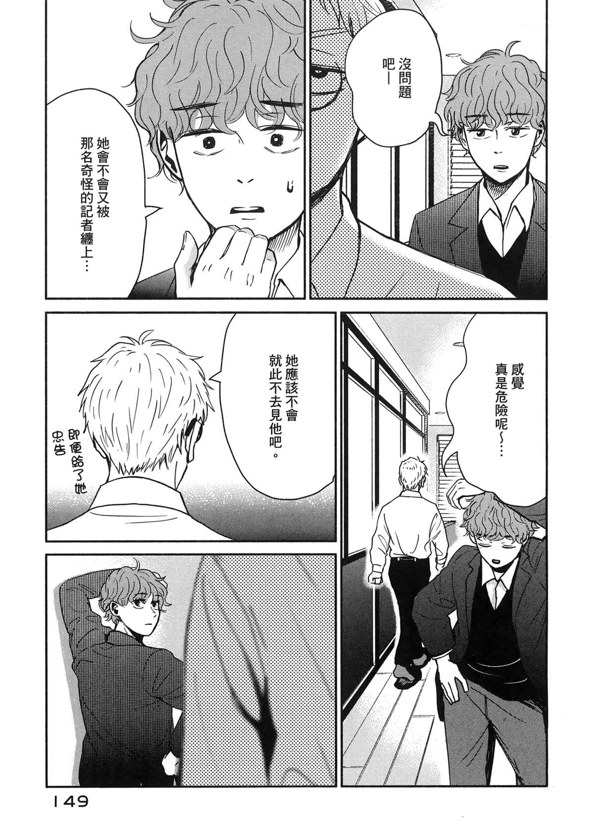 第1卷152