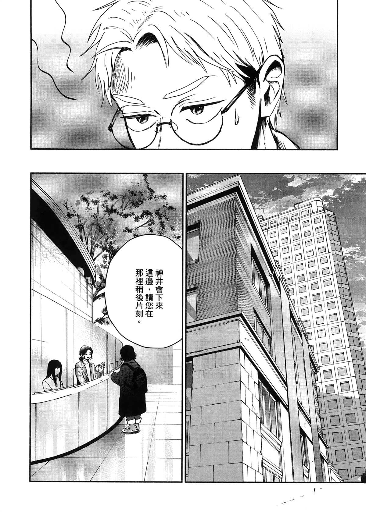 第1卷153