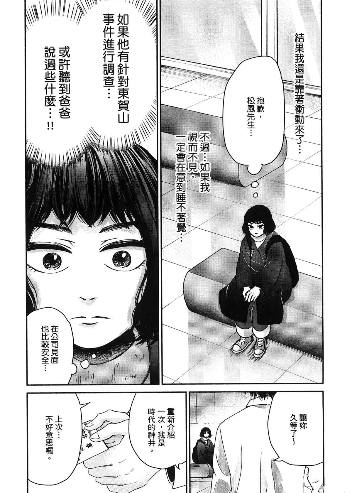 第1卷154