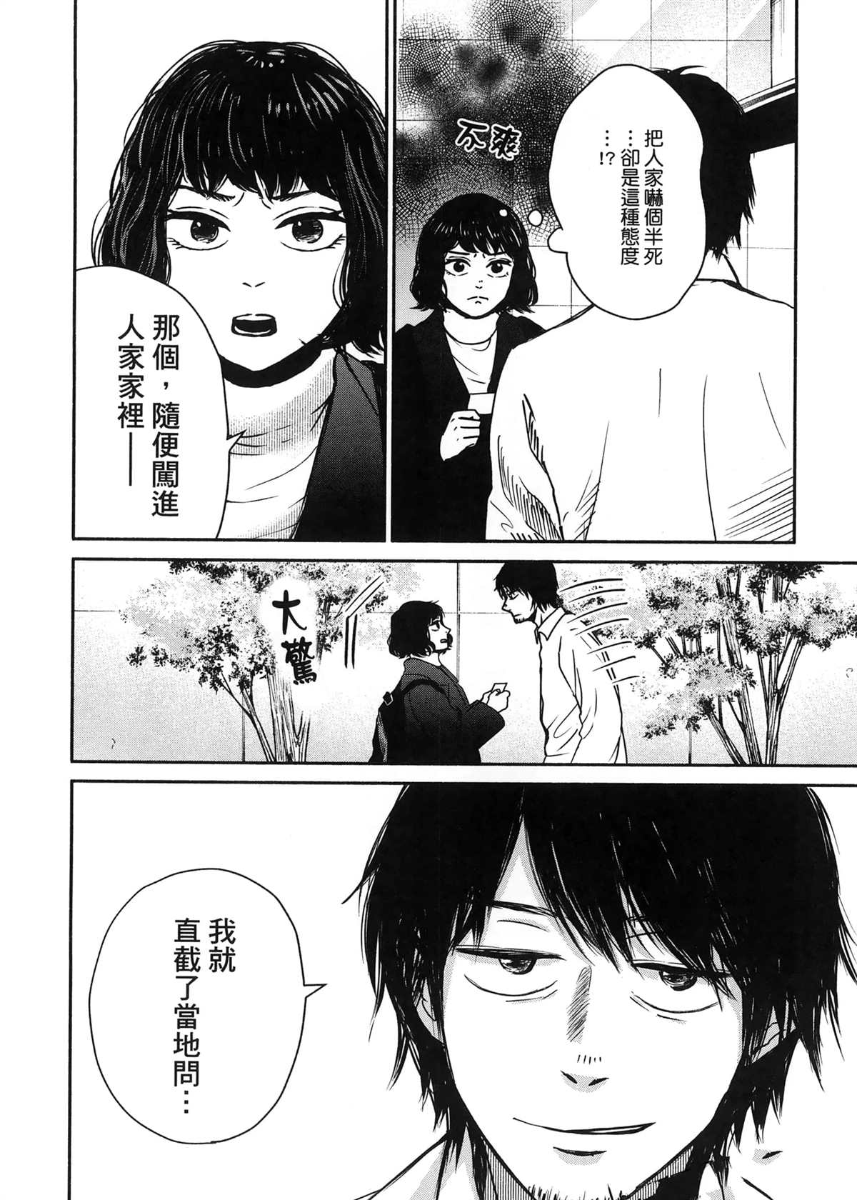 第1卷155