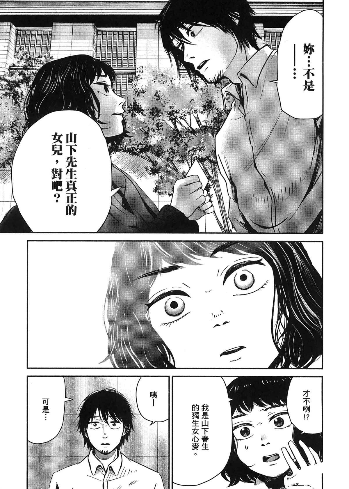 第1卷156