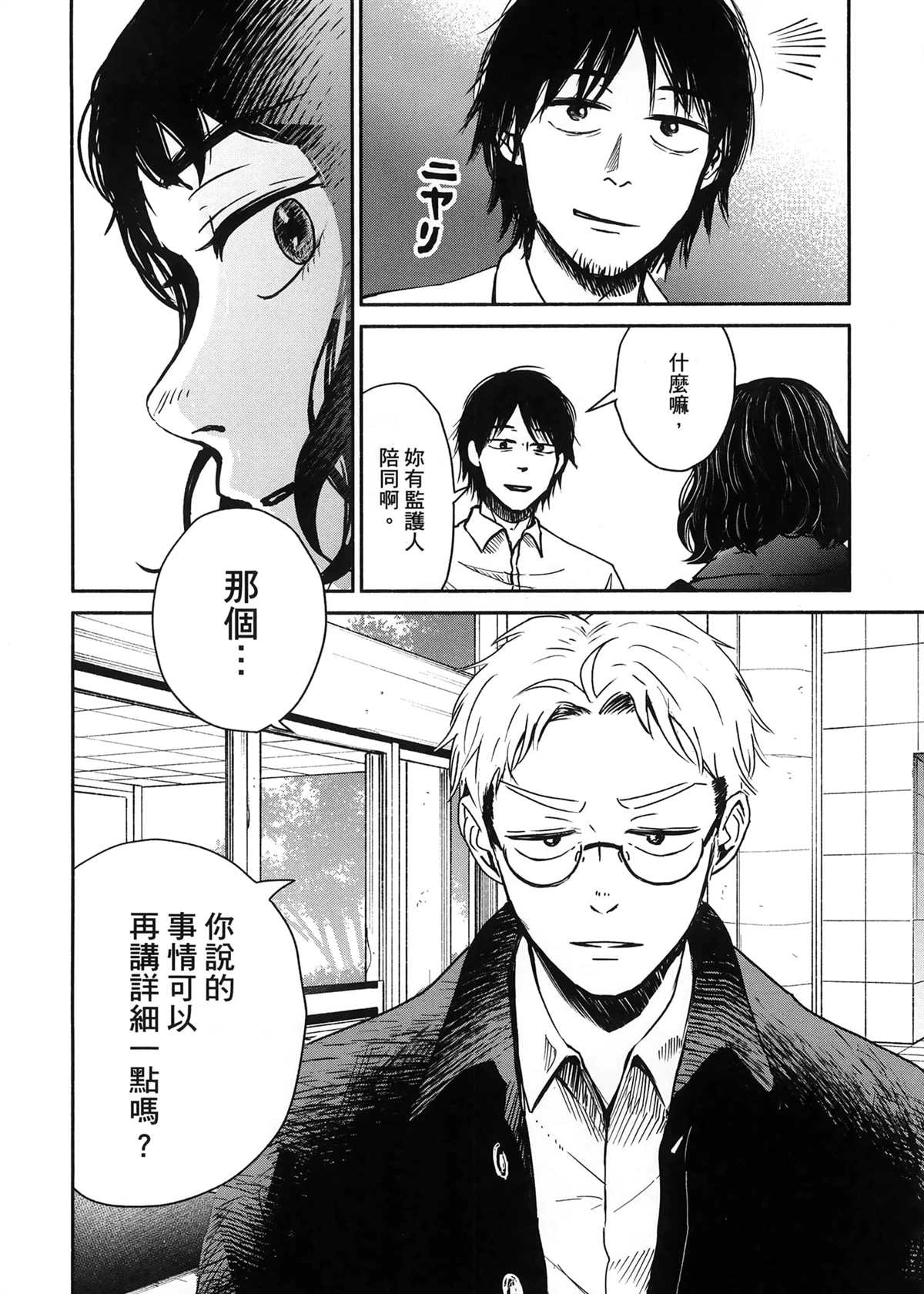 第1卷157