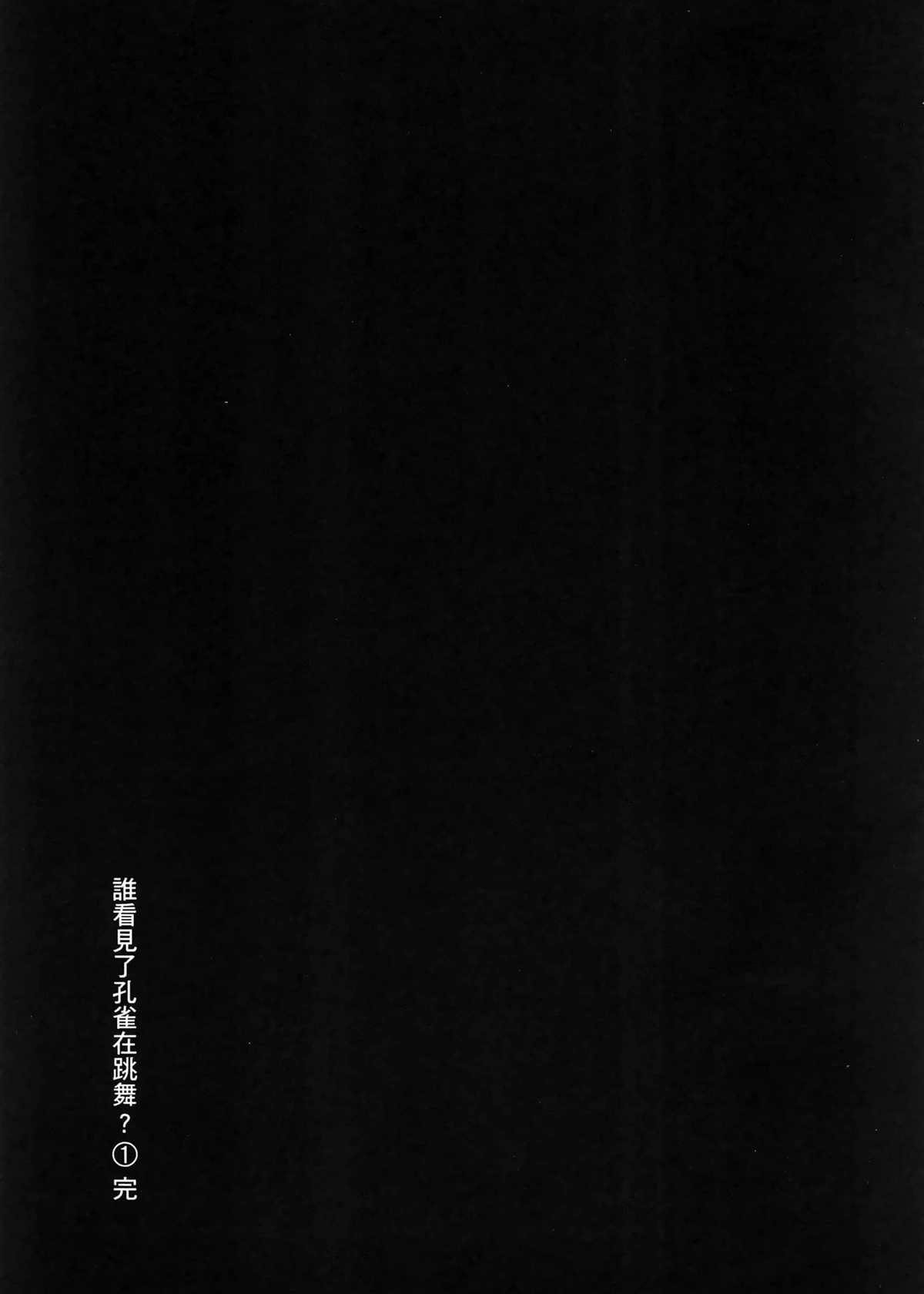 第1卷158