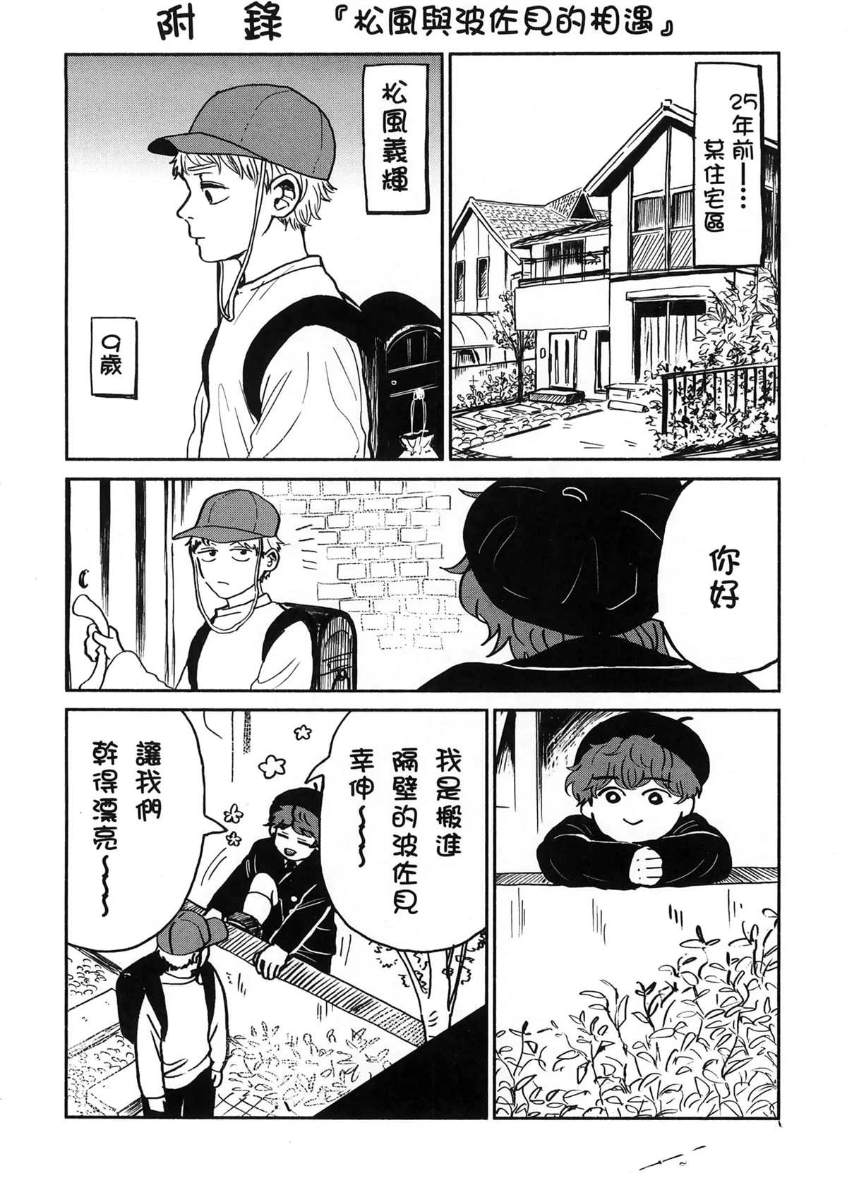 第1卷159