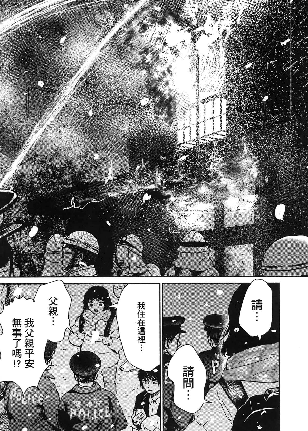 第1卷16