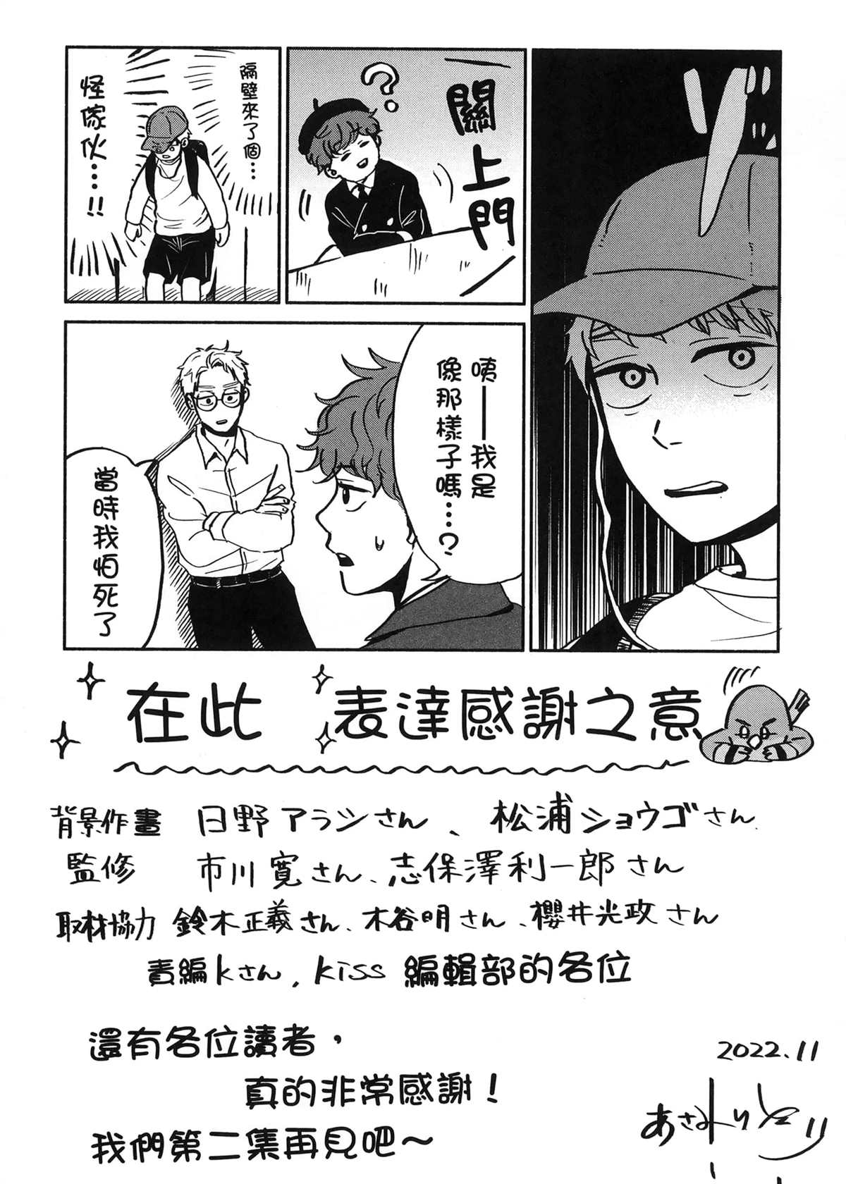 第1卷160