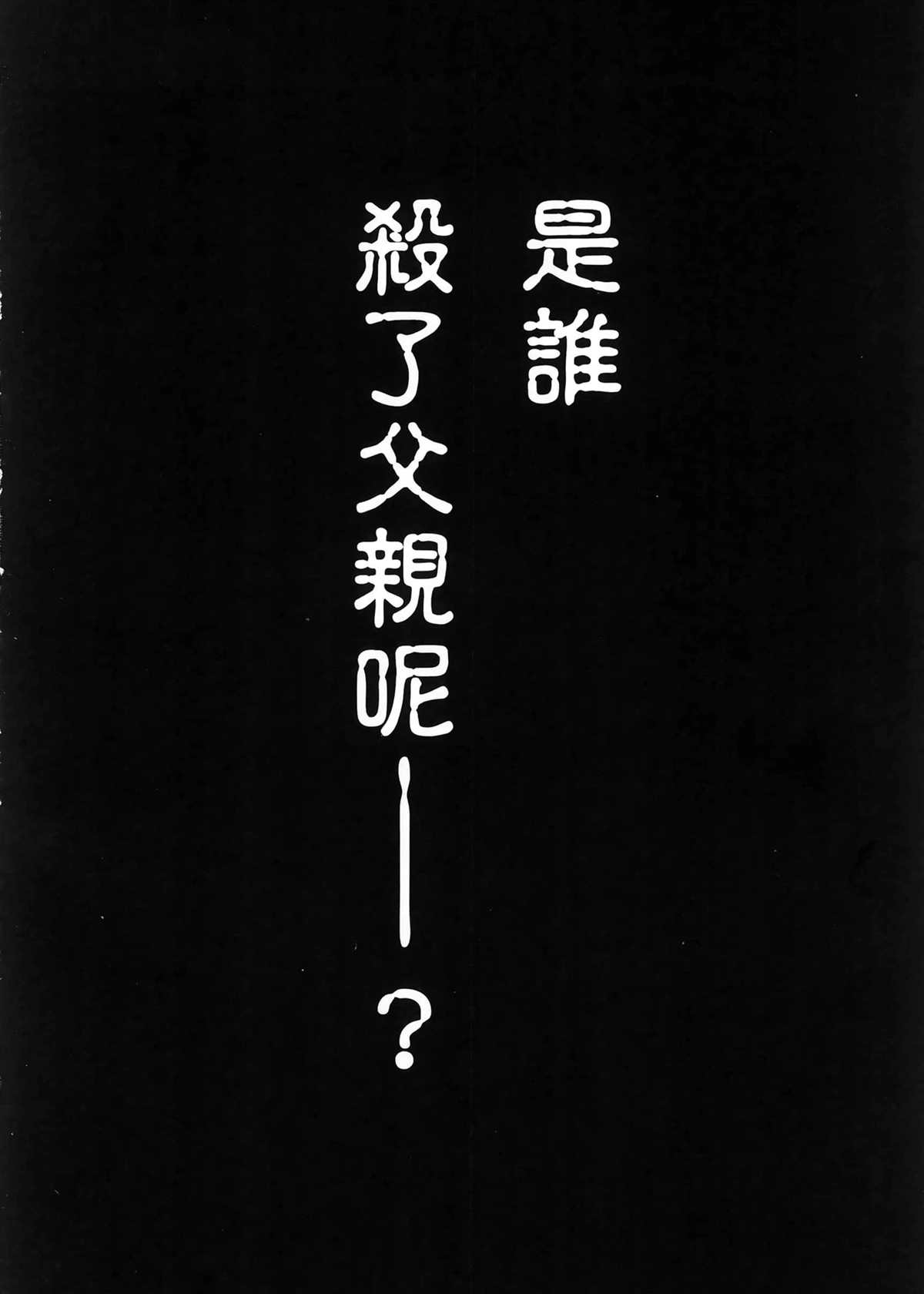 第1卷161