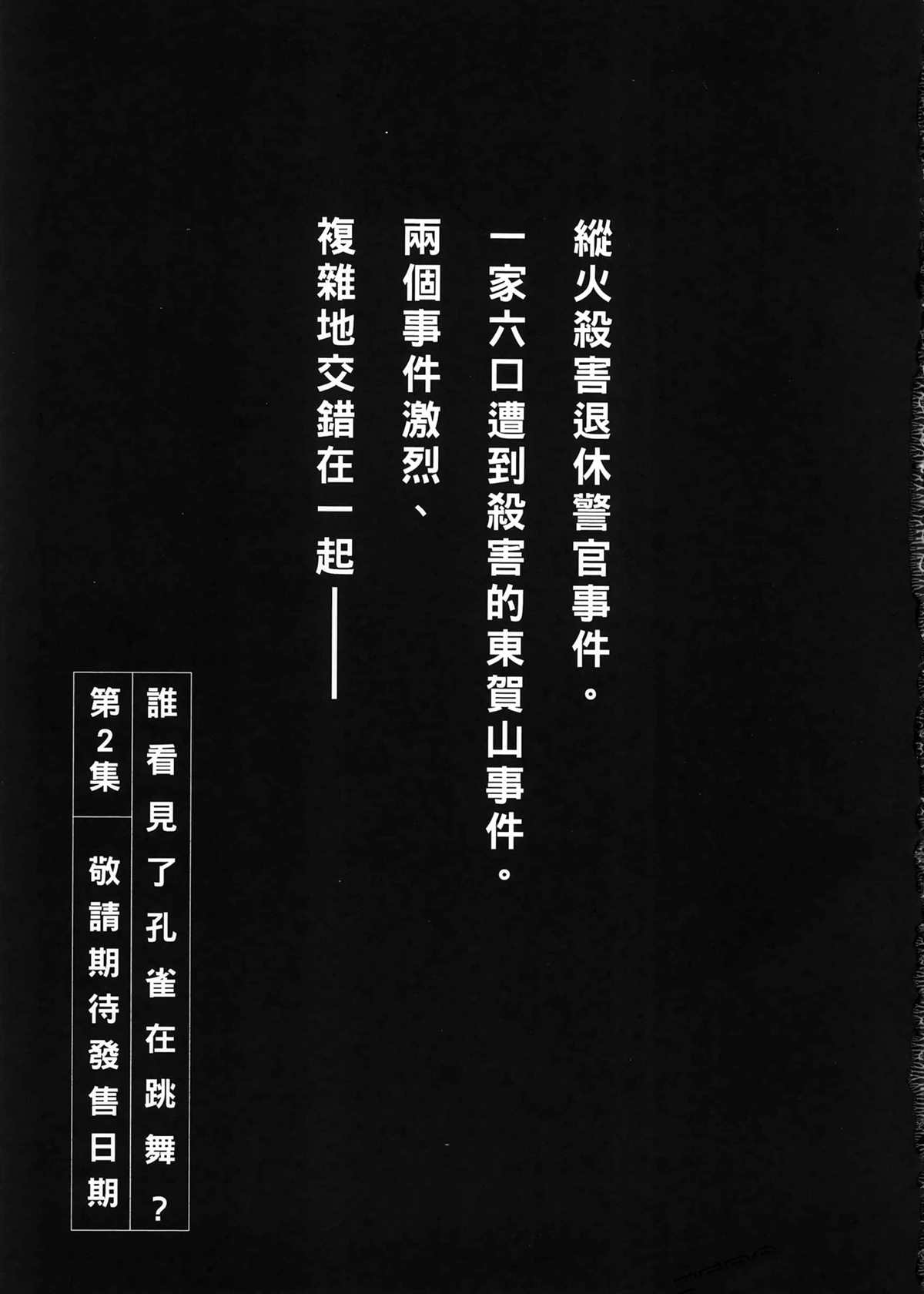 第1卷162