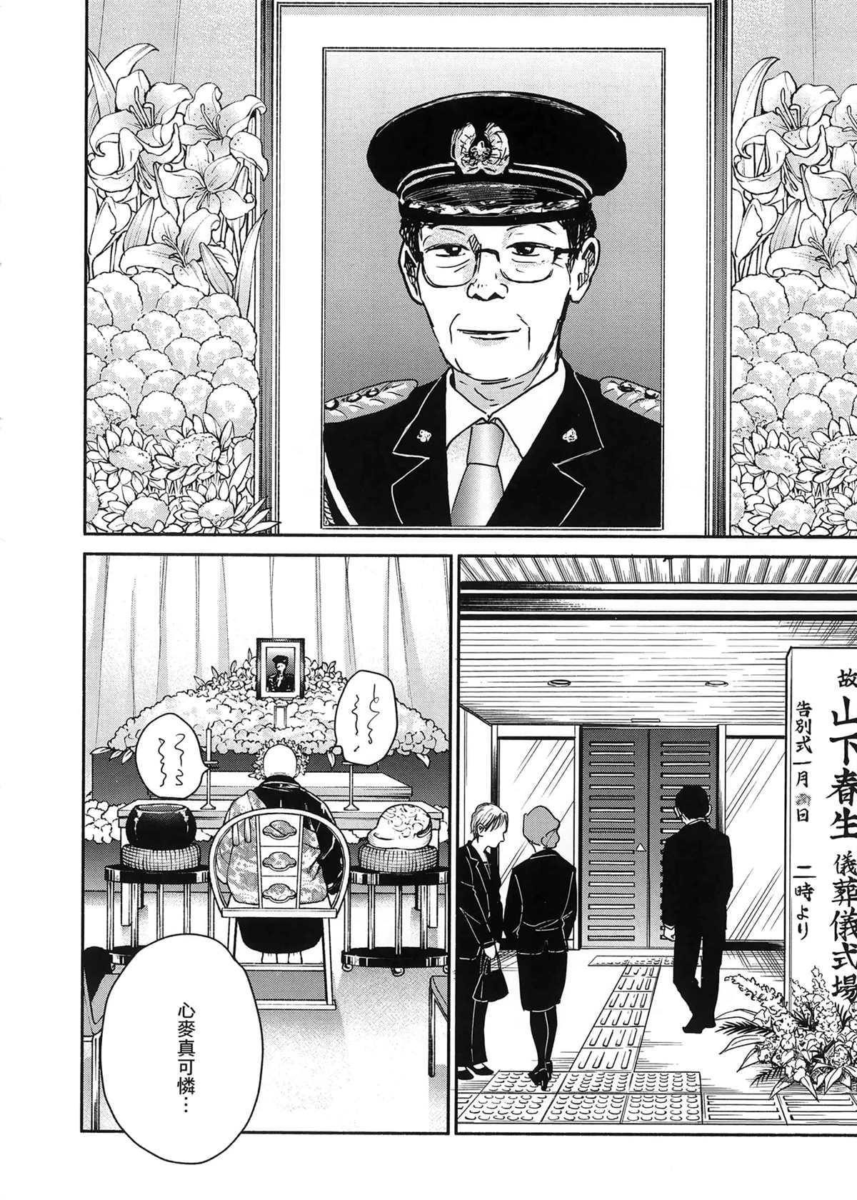 第1卷17