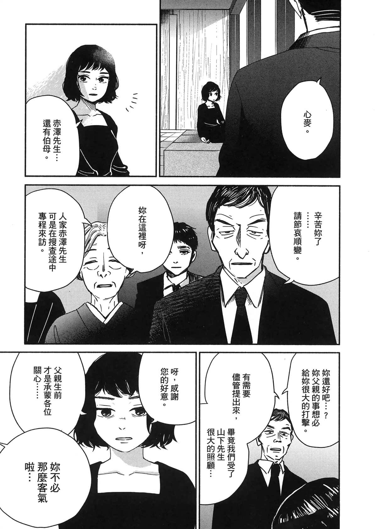 第1卷20