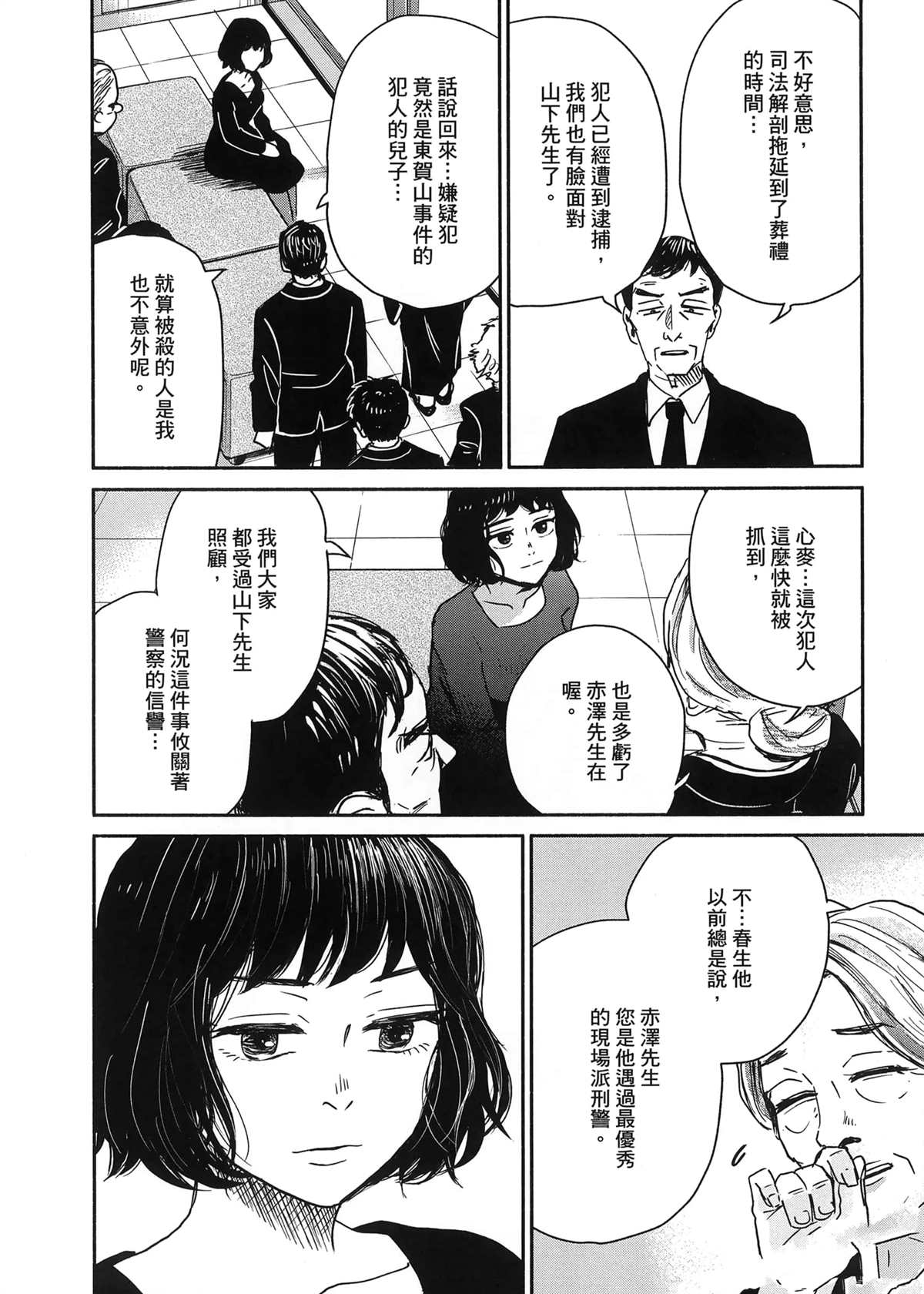 第1卷21