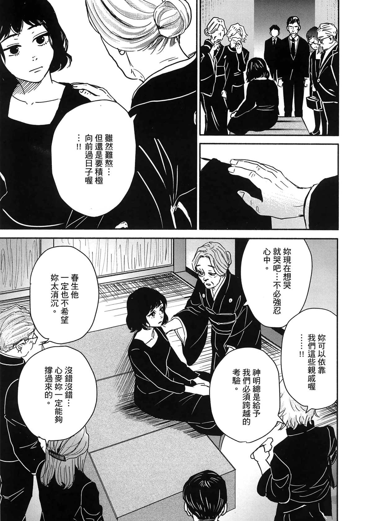 第1卷22