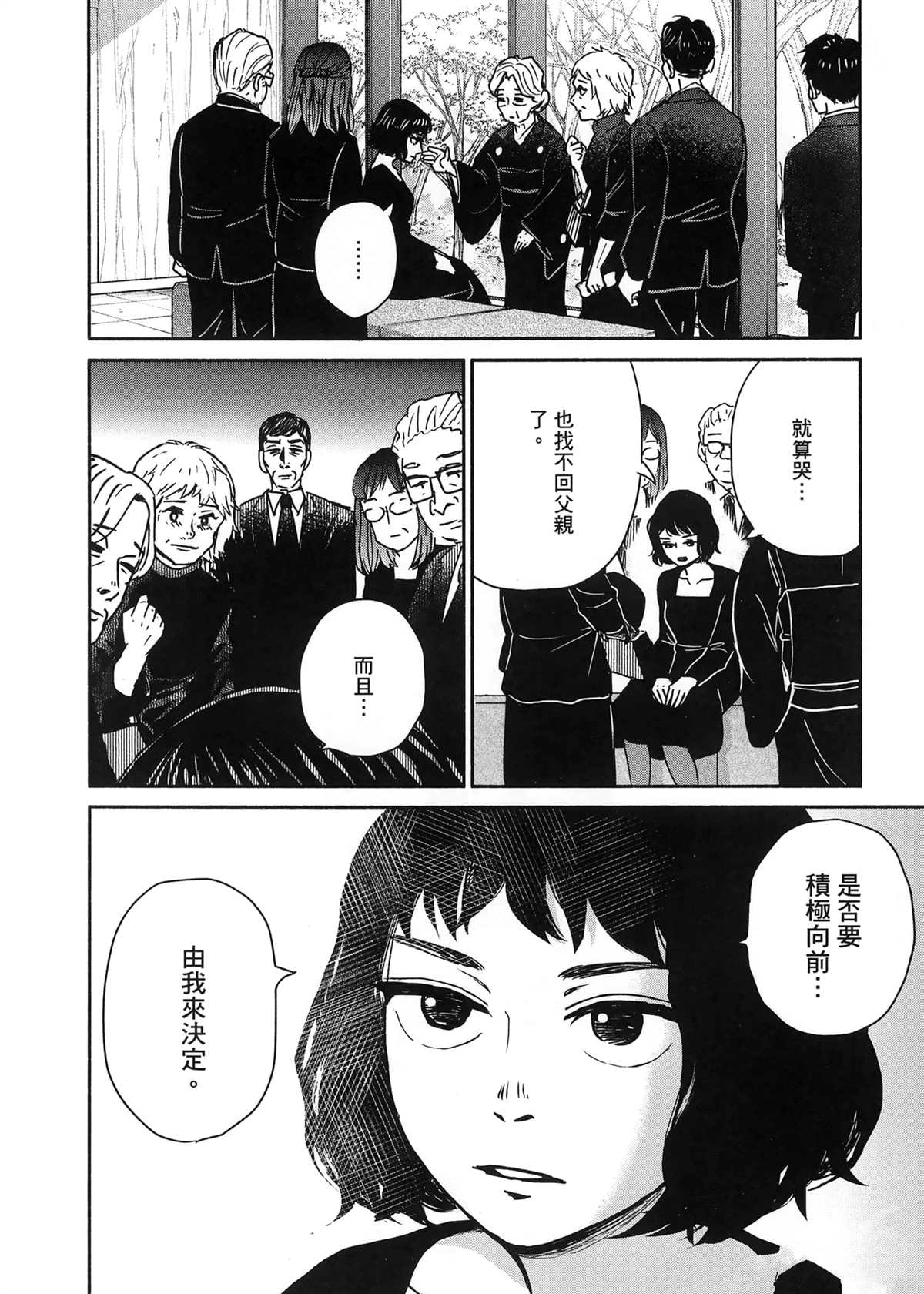 第1卷23