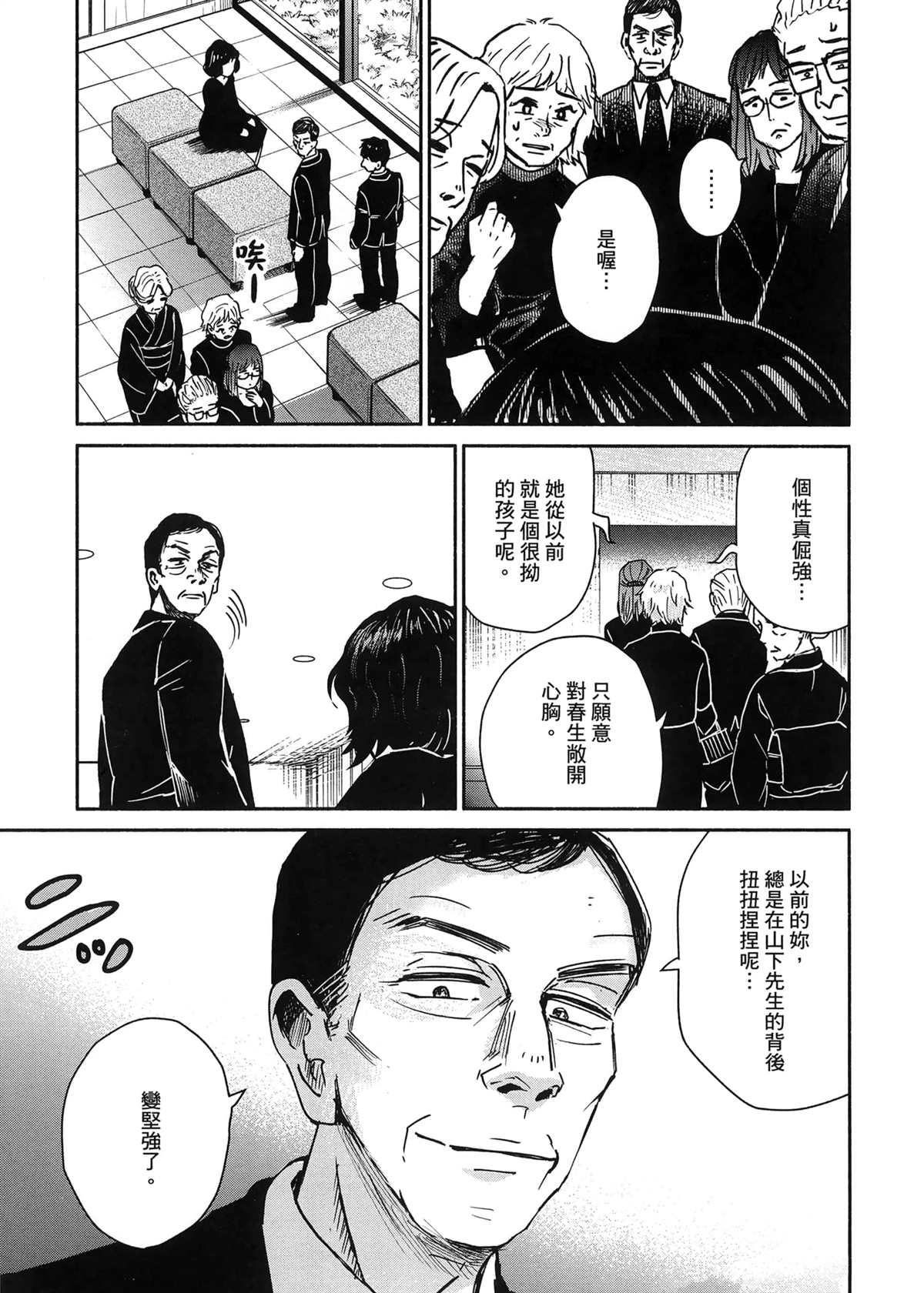 第1卷24