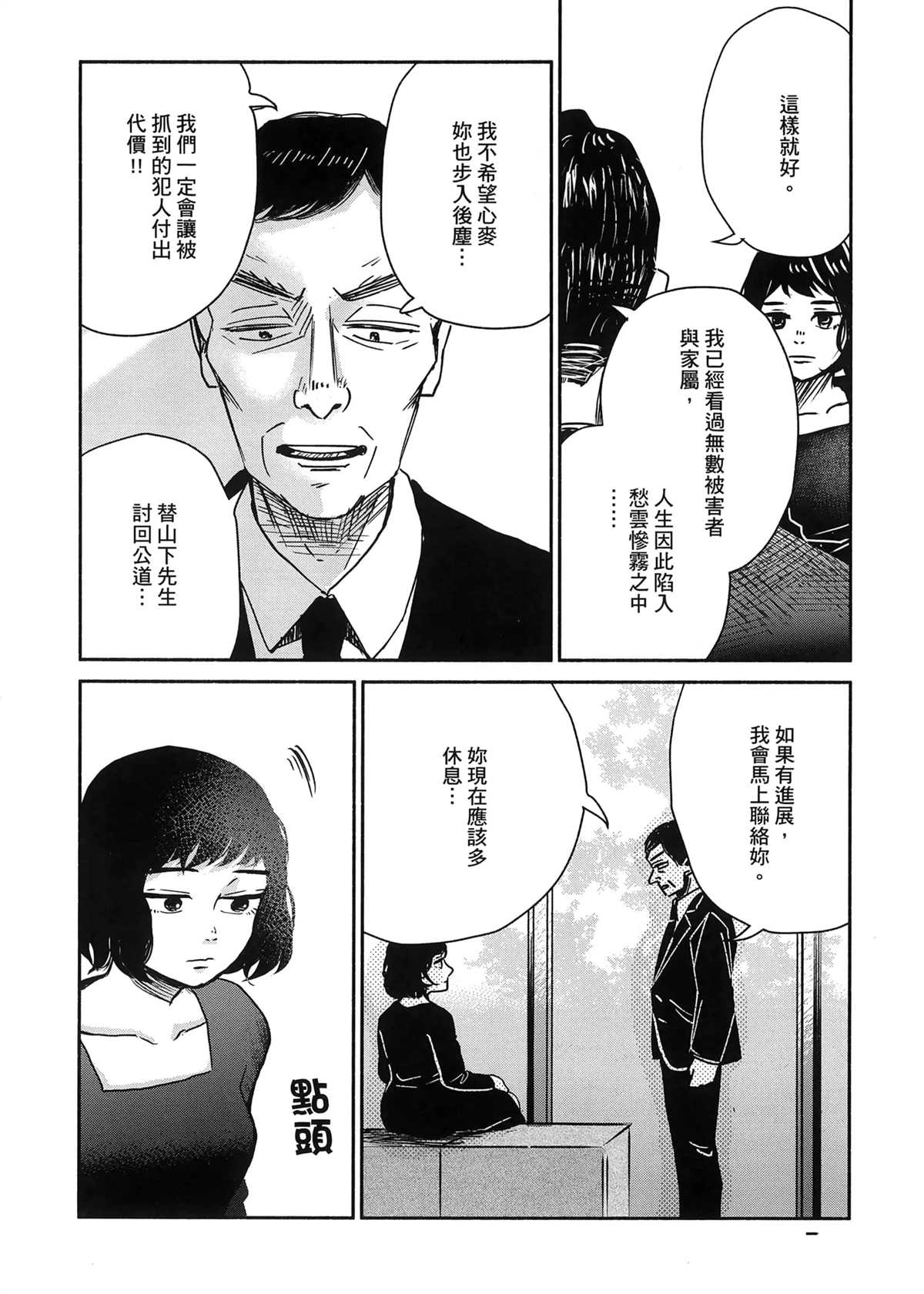 第1卷25