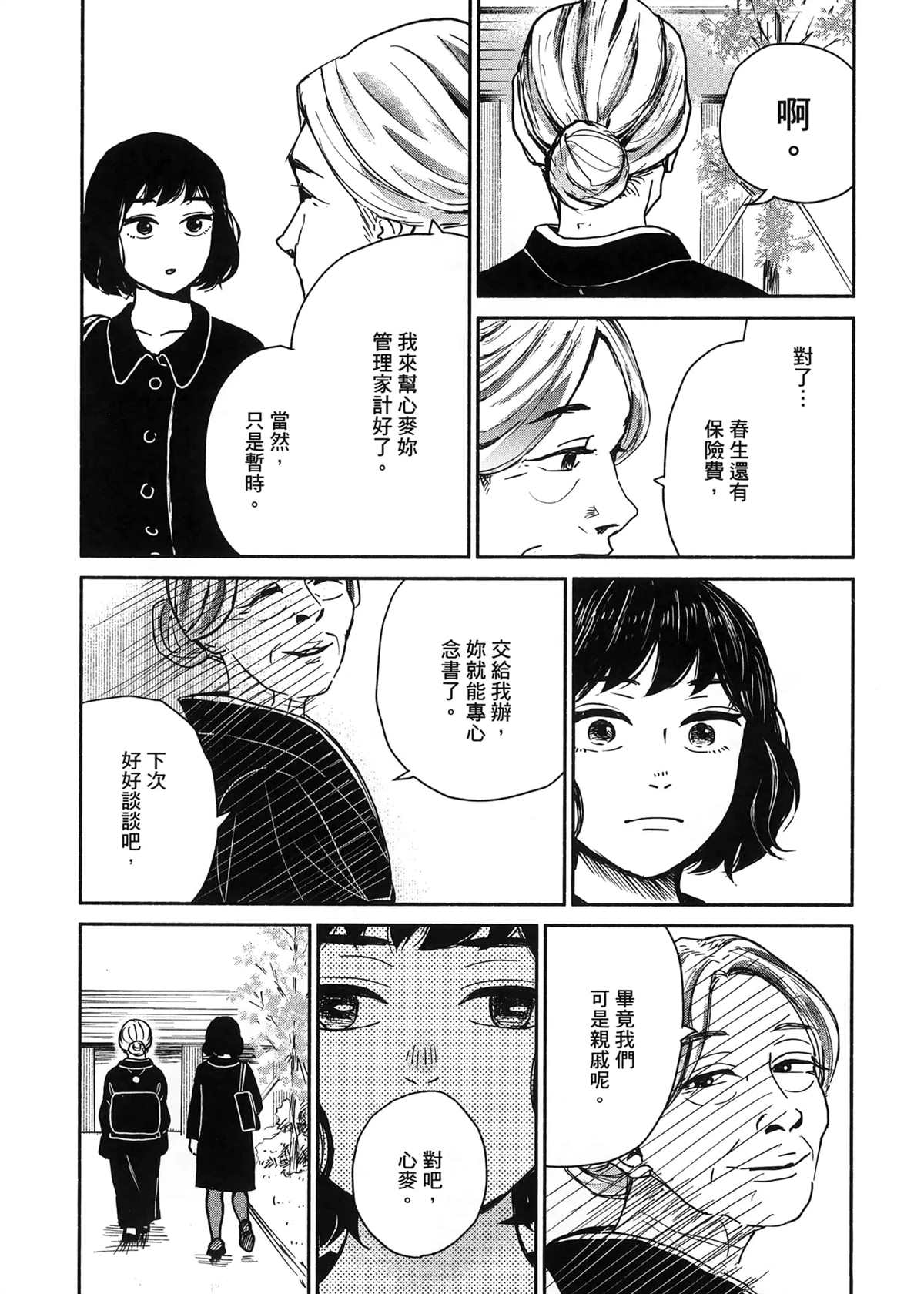 第1卷27