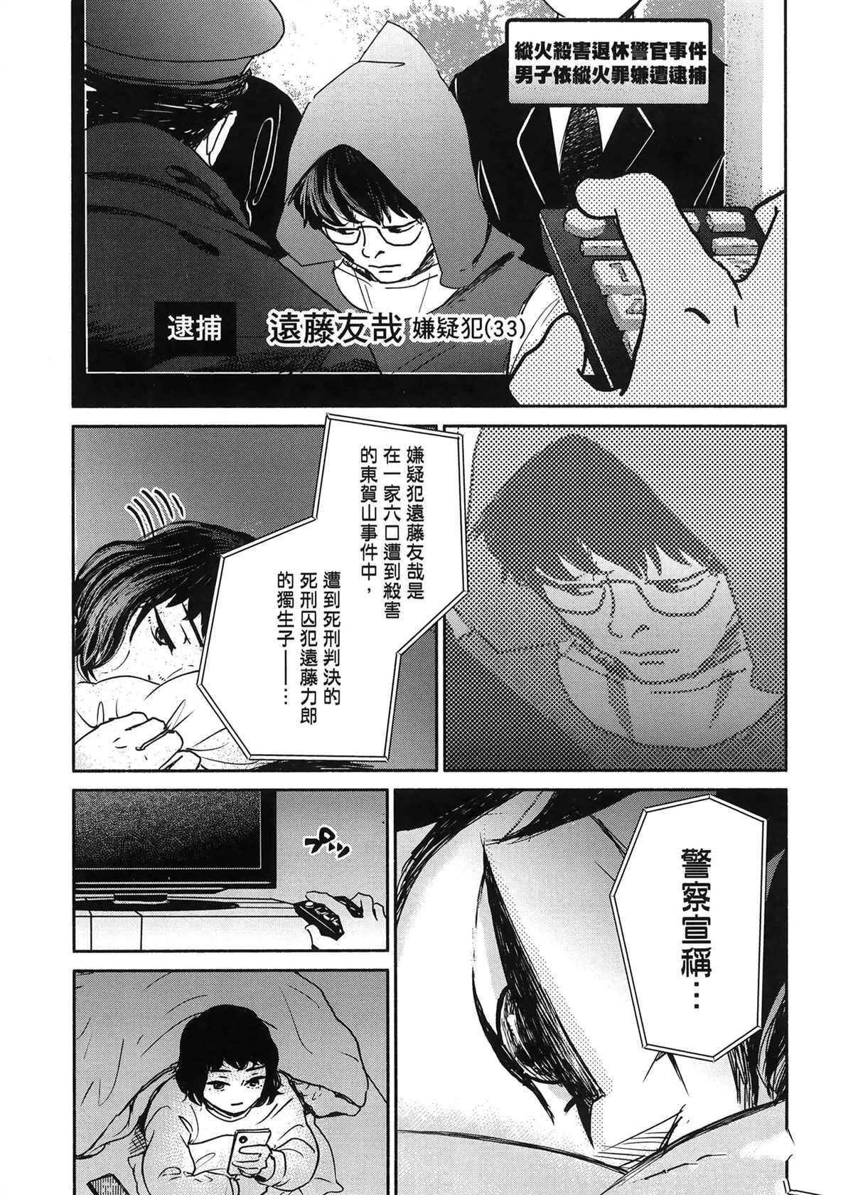 第1卷30