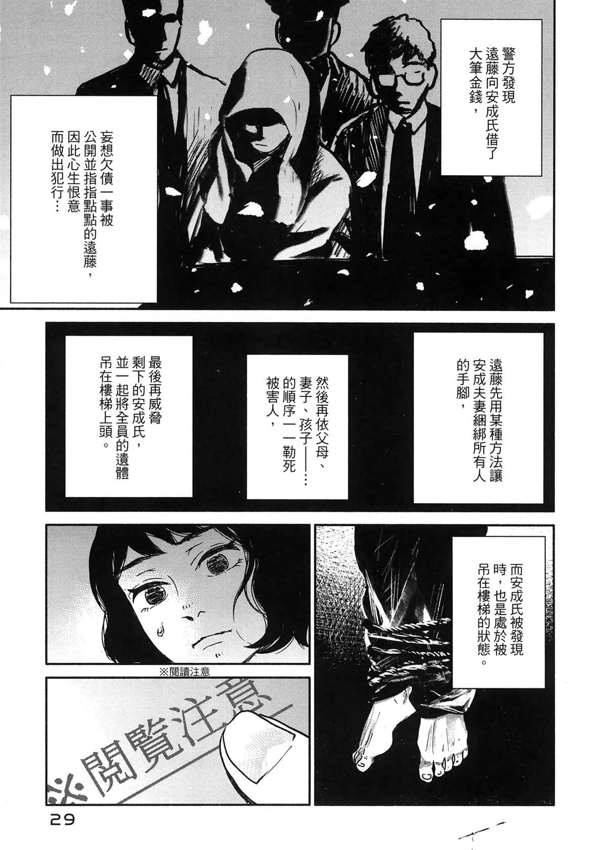 第1卷32