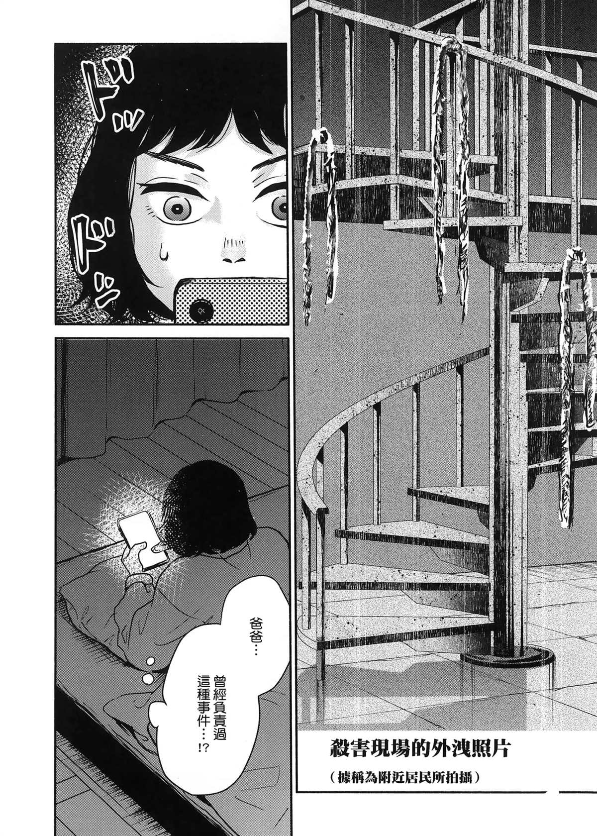 第1卷33