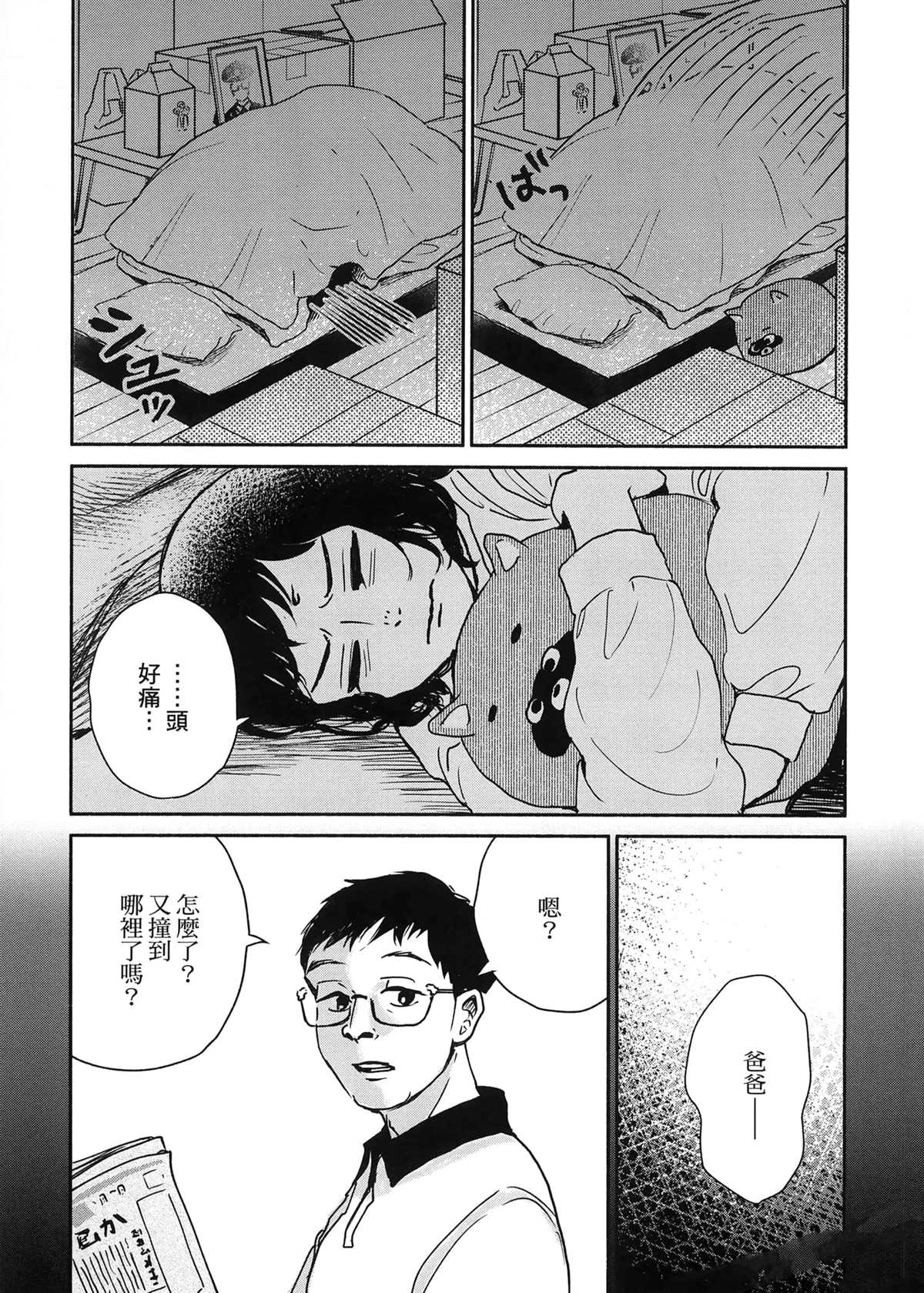 第1卷34