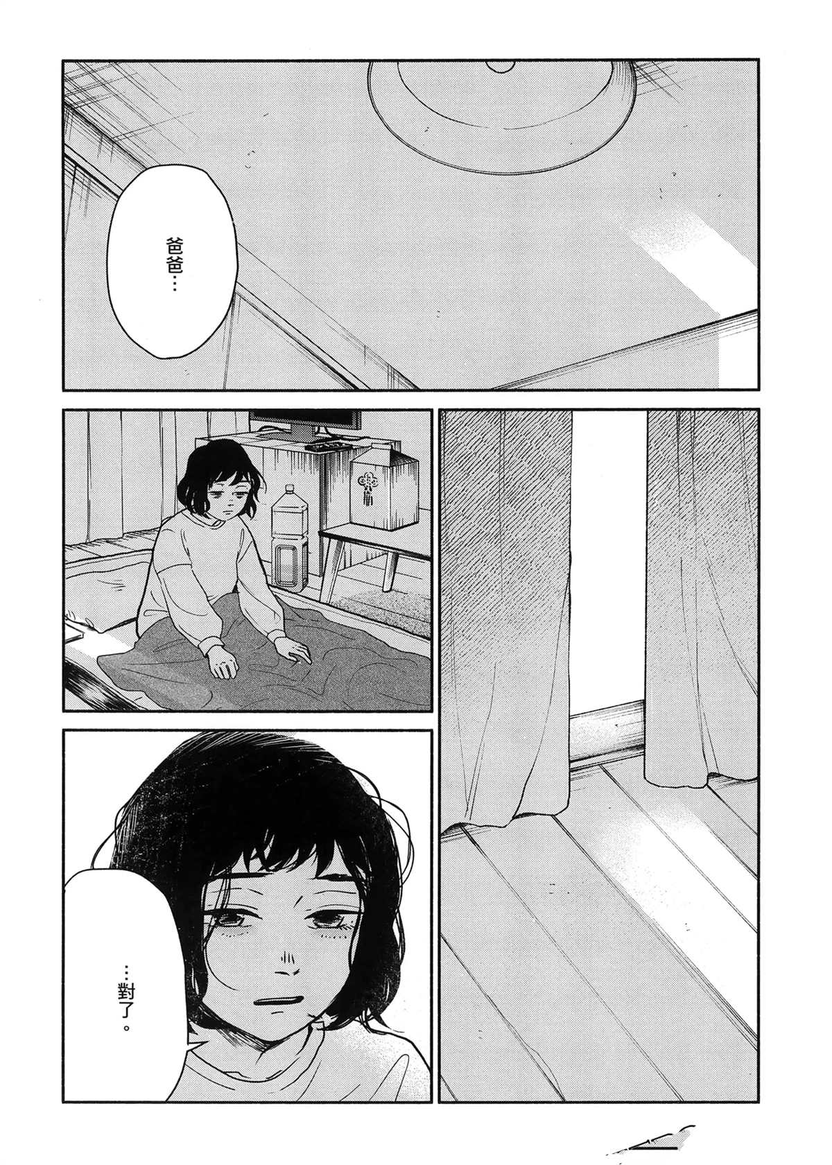 第1卷37
