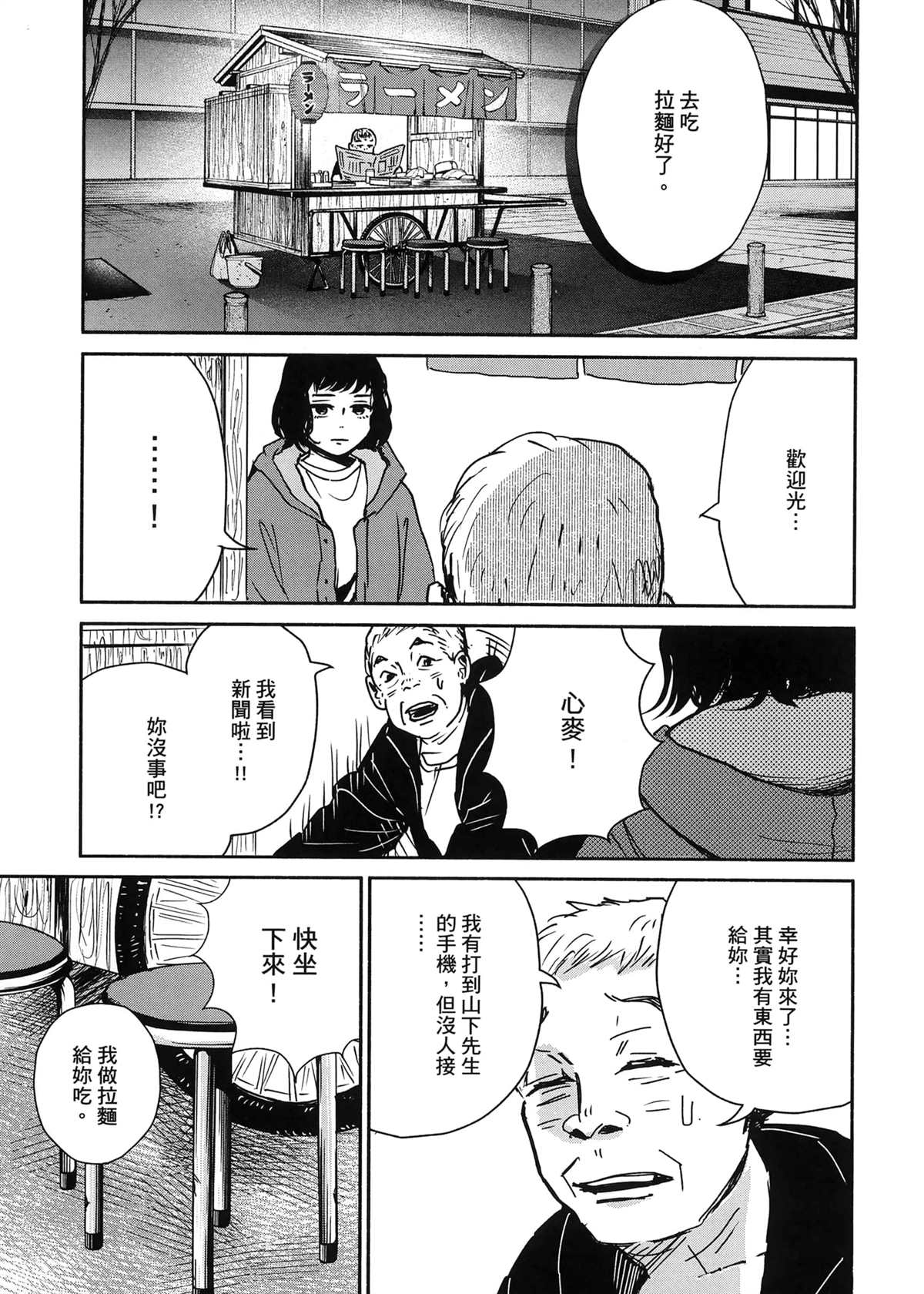 第1卷38