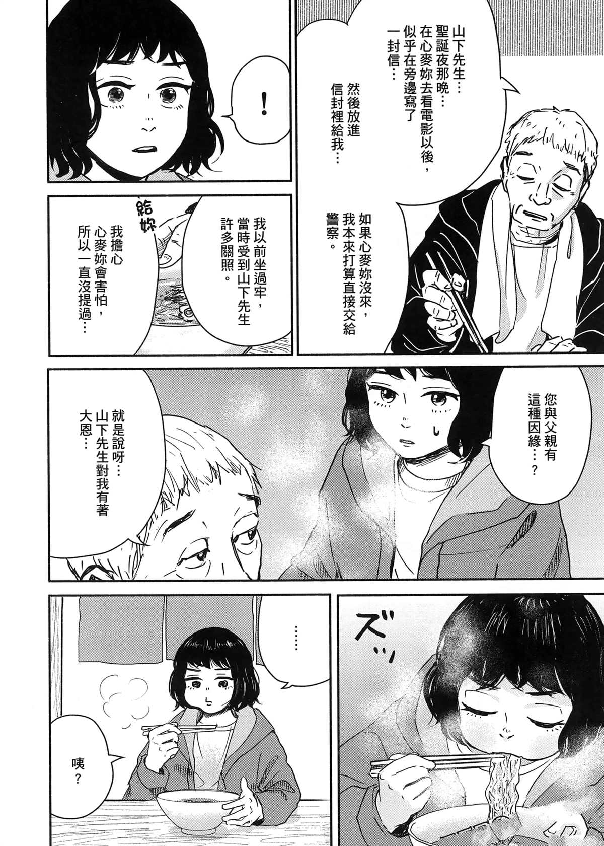 第1卷39