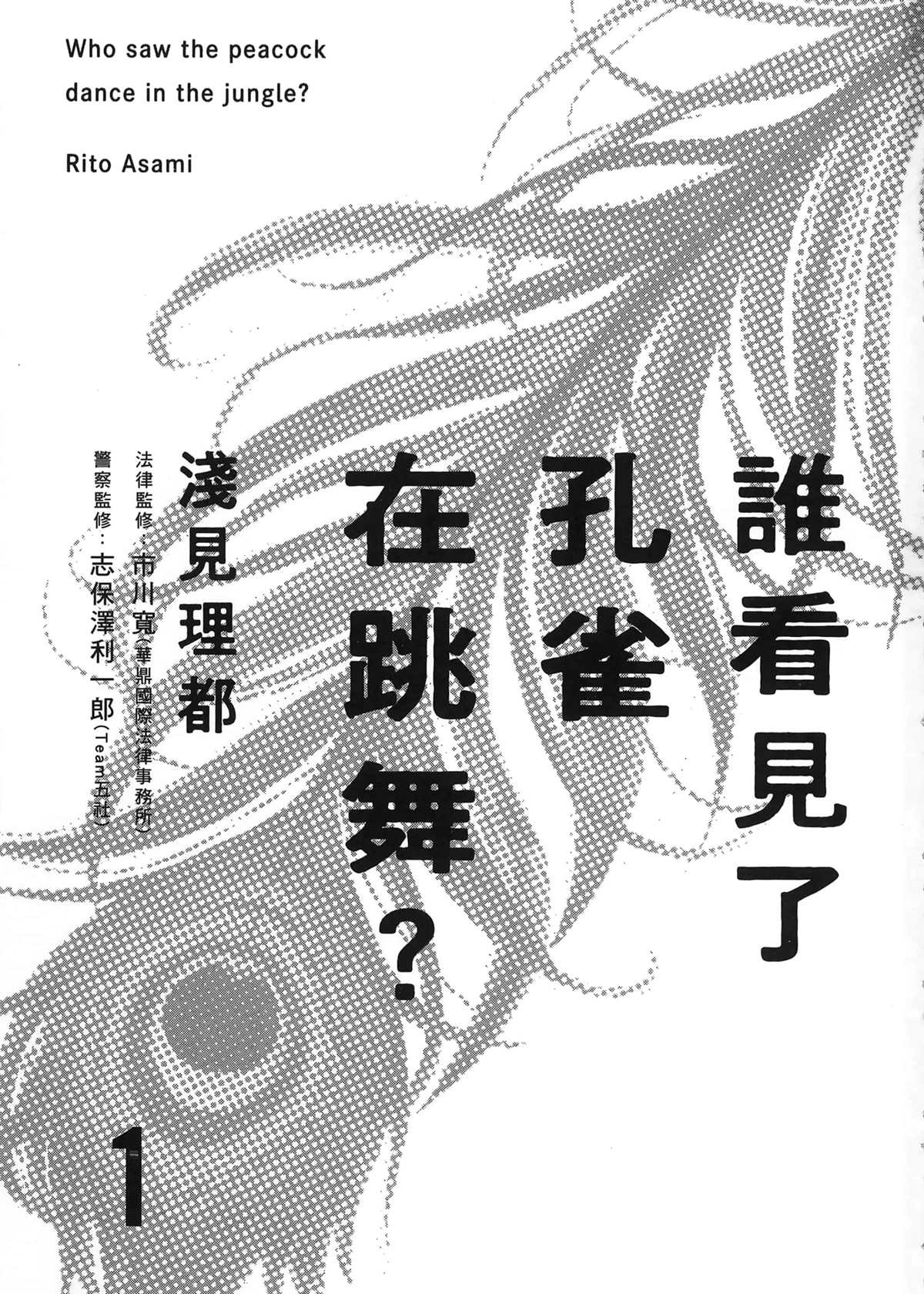 第1卷4