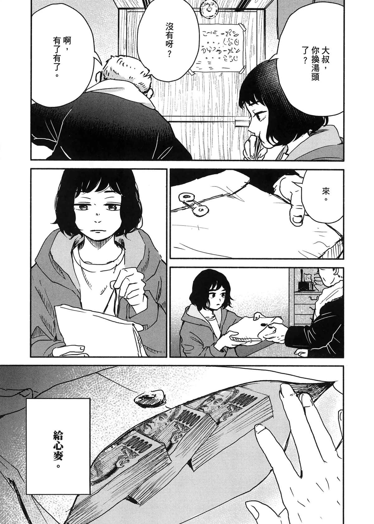 第1卷40